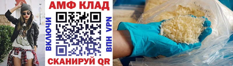 АМФ Premium  как найти   Феодосия 