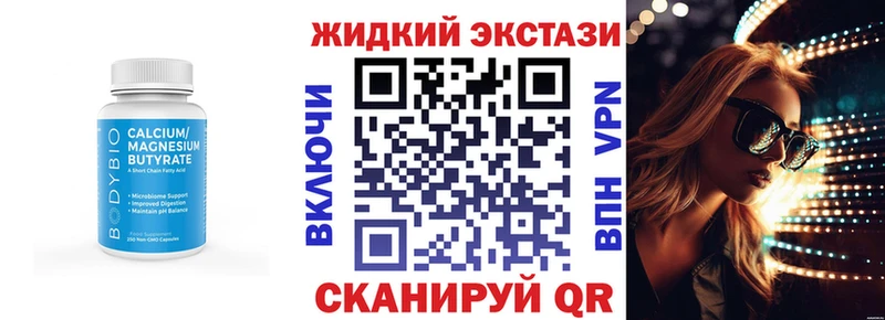 Бутират GHB  магазин продажи наркотиков  Феодосия 