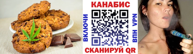 Еда ТГК конопля  Феодосия 