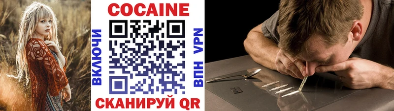 Cocaine Columbia  OMG маркетплейс  Феодосия 