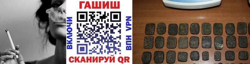 KRAKEN как войти  Феодосия  ГАШИШ ice o lator 