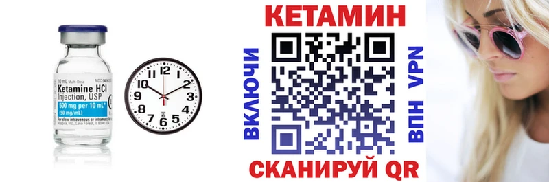 наркотики  Феодосия  Кетамин VHQ 