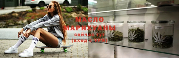 спайс Балабаново