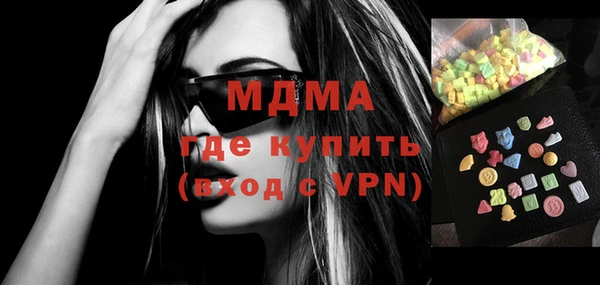 трава Ростов