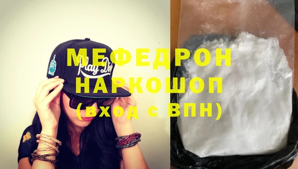 трава Ростов