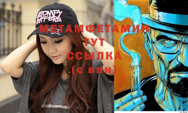 дурь Рославль