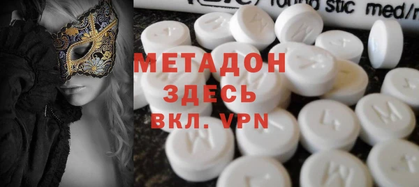 мяу мяу кристалл Балахна