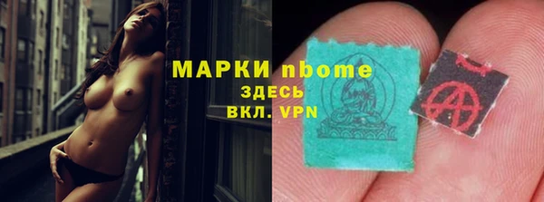 наркотики Россошь