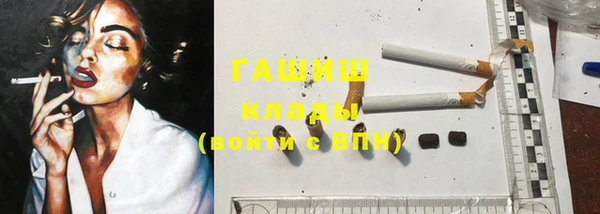 мяу мяу кристалл Балахна