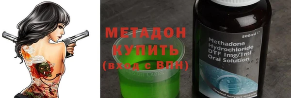 мяу мяу кристалл Балахна