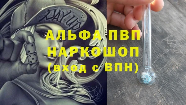 наркотики Россошь