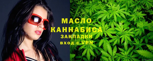 спайс Балабаново