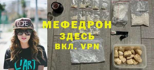 спайс Балабаново
