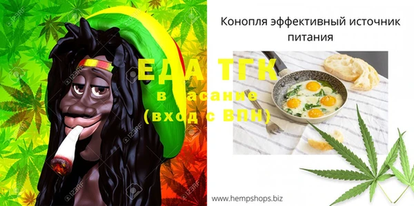 наркотики Россошь