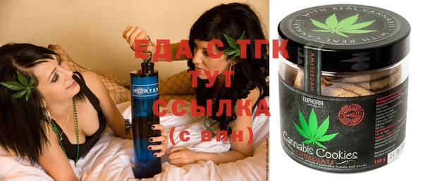мет Баксан