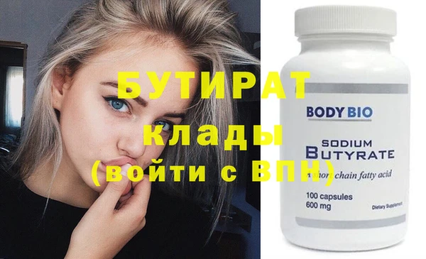 дурь Рославль