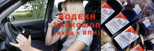 трава Ростов