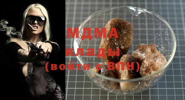 мяу мяу кристалл Балахна