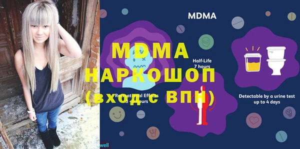 спайс Балабаново