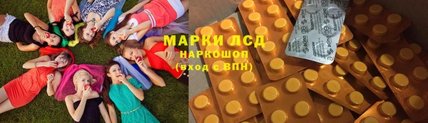 мяу мяу кристалл Балахна