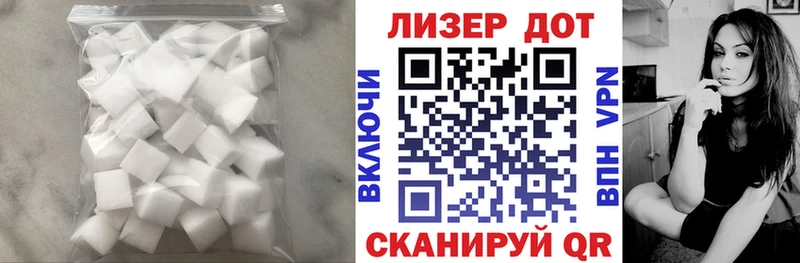 LSD-25 экстази кислота  Феодосия 