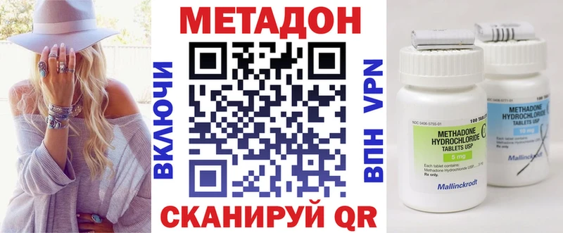 МЕТАДОН мёд  KRAKEN зеркало  Феодосия  хочу  