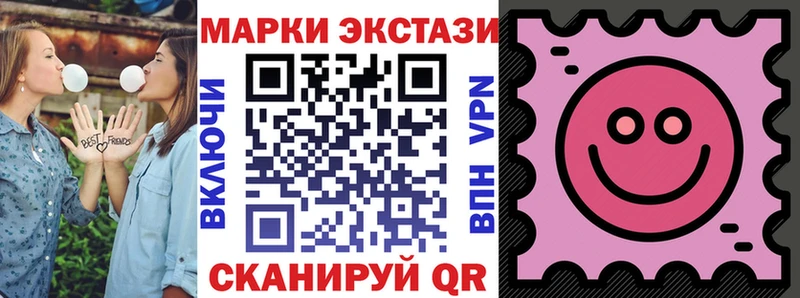 Марки NBOMe 1,8мг  гидра зеркало  Феодосия 