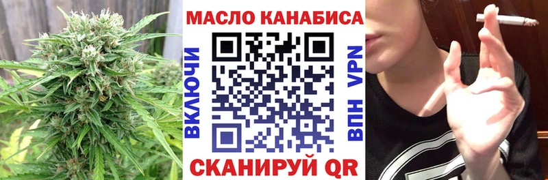 что такое   Феодосия  ТГК THC oil 