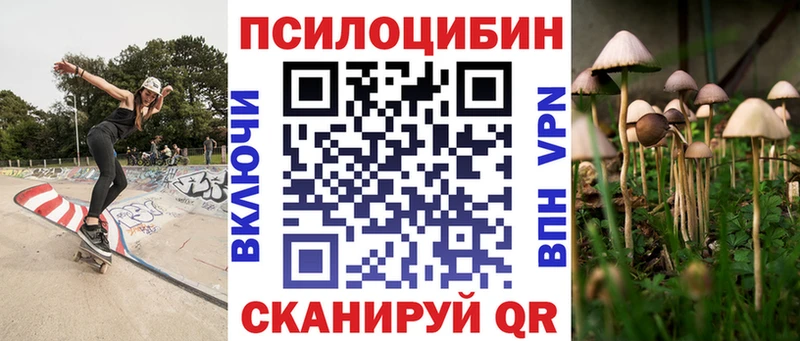 Псилоцибиновые грибы мухоморы  Феодосия 